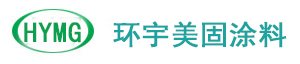 桂林市靈川縣環宇美固涂料有限公司